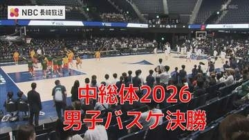【長崎市中総体バスケットボール】淵中が序盤のリード守りきり優勝　山里中も3点差まで迫る大健闘