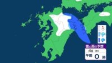 【今週は雪注意】九州でも積雪のおそれ　3日(水)頃から強い寒気南下　雪、冷たい雨に注意　雨雪シミュレーション