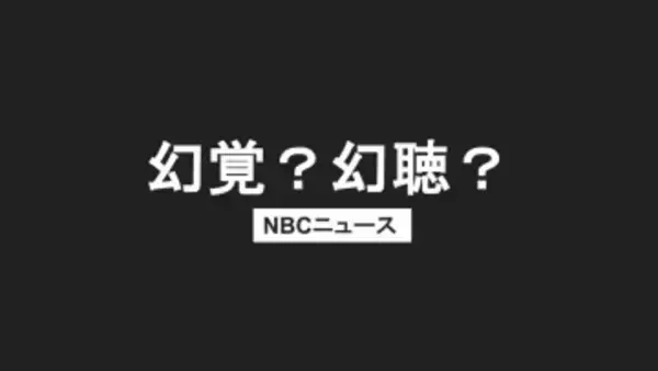 「知らない車に追い回されている」自ら警察に通報した男（44）から覚醒剤反応　使用疑いで逮捕　長崎・大村市