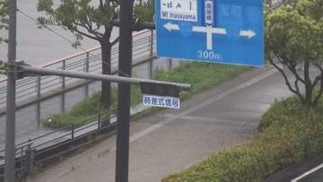 停電の原因は「他社設備の事故の波及」　長崎で最大約26.7万戸の大規模停電