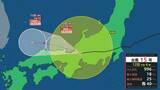 「【台風15号】近畿横断し山陰沖へ…一方で新たな「台風のたまご」発生　17日ごろ関東沖接近のおそれ【今どこ？最新進路図・シミュレーション】」の画像1
