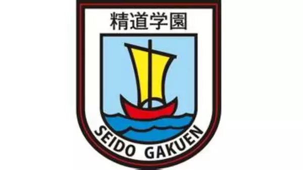 長崎市の精道学園　運営する小・中・高校を男女共学化へ ２０２７年度から