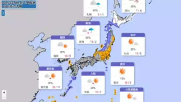 【2月なのに】東京で18℃、高知・鹿児島で20℃予想　4月中旬並みの暖かさ　土曜は九州から雨へ　雨風シミュレーション