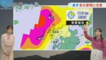 【長崎天気】あすは急な雷雨に注意　洗濯物は部屋干しに