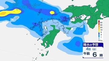 【大雨情報】九州北部地方に線状降水帯発生のおそれ　気象庁が土砂災害に厳重な警戒を呼びかけ【降水シミュレーション】