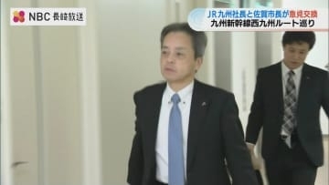 【西九州新幹線】JR九州社長と佐賀市長が会談　佐賀駅経由のフル規格巡り意見交換「課題共有できた」