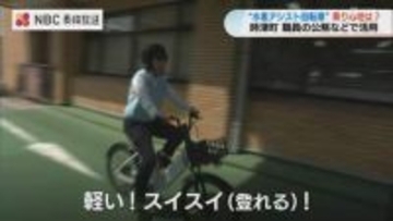 「水素のパワーを感じる！」大阪・関西万博でも活躍の“水素自転車” 災害時の「予備燃料」にもなる水素の力