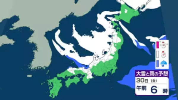 【大雪情報】愛知平地でも7センチ予想　JPCZ日本海に形成「警報級大雪」のおそれ　ピークは29日夜遅くから30日　通勤通学直撃か　雨雪シミュレーション