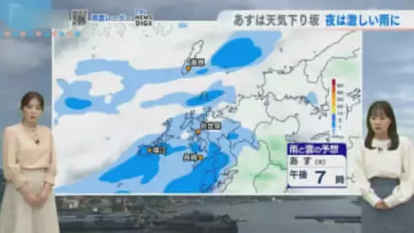 【長崎天気】あす夜は激しい雨　今年初の恵みの雨に？　今週は寒さ和らぎ春の陽気