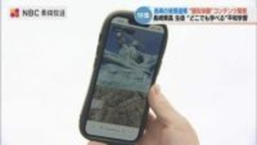 「来るのをためらう人」へ届けたい 長崎東高生が開発したARコンテンツが繋ぐ原爆の記憶 被爆遺構をスマホで疑似体験