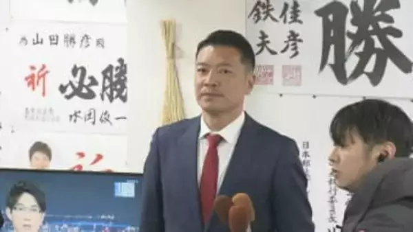 「比例復活の道は限りなく狭い」長崎2区で中道・山田勝彦氏が敗戦の弁