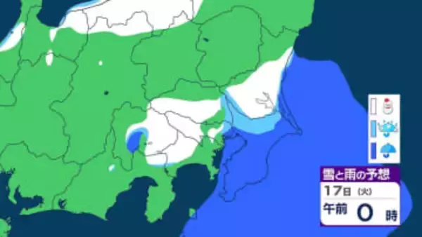 【東京で雪か】16日夜から東京都心を含む関東地方で雪舞う可能性　上空に寒気流入　雨雪シミュレーション