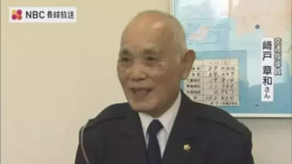 小学生の登校見守り47年　長与町の交通指導員・崎戸さんに交通栄誉章「役に立てるなら」