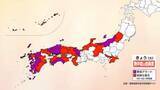 「【熱中症警戒】関東からから九州・沖縄の全国11地域は18日危険な暑さに（熱中症警戒アラート18日午前5時発表）猛暑日予想も」の画像1