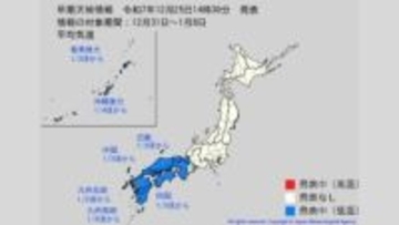【年末年始の天気】28日(日)は晴れ予想　29日(月)は気温上昇…年明けは「10年に一度」級の寒波に警戒　寒気シミュレーション