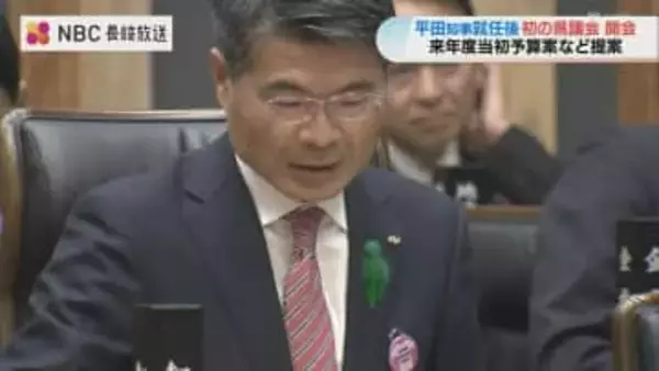 平田知事就任後初３月定例県議会開会「県政を前に進める」
