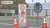 「がけ崩れによる国道の全面通行止め　解除までに2週間前後かかる見通し【長崎】」の画像1