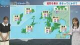 「島原38．6℃、長崎の猛暑日は過去最多タイに――あさってにかけて猛烈な暑さが続く見込み」の画像1