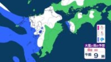 【九州の雪は？】7日(土)～8日(日)は強い冬型で雪予報　北部中心に大雪の恐れ　きょうは気温急上昇　寒暖差に注意　雨雪シミュレーション