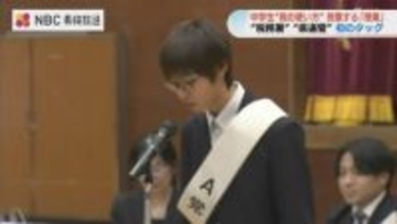 中学生が「税」をテーマに選挙を模擬体験　税務署と長崎県選管が初タッグ