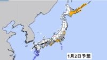 【雪情報】1月2日〜3日は九州平地でも積雪予想　福岡・佐賀・長崎・大分の平地で最大3センチ　雨雪シミュレーション
