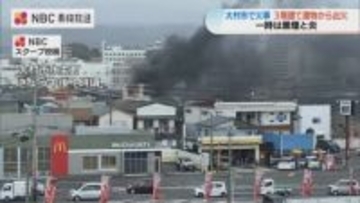 大村市で3階建て住宅が焼ける火事　住人の80代夫婦は避難し無事