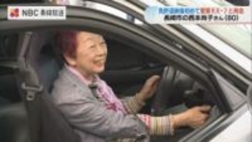 80歳でRX-7を手放した女性　愛車との「誇り高き別れ」から1年半、サーキットで起きた奇跡のような再会【2025年NBCニュース】