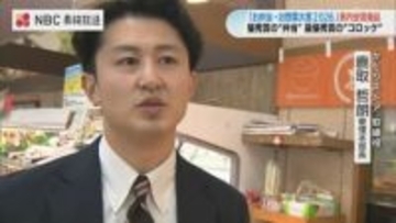 【お弁当・お惣菜大賞2026】老舗「かとりストア」のヘルシー総菜が‟最優秀賞‟の快挙　1時間で完売するその商品は？