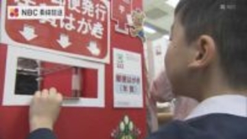 「みんな年賀状出してね！」長崎市の中央郵便局では 保育園児 "年賀状の投函" PR　”年賀状離れ”進む中 年賀状の受付開始