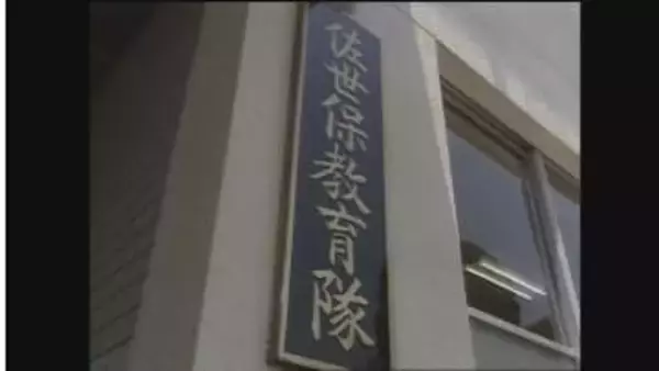 「前夜の酒が残っていると感じず…」酒気を帯びた状態で車を運転 海上自衛官が停職処分