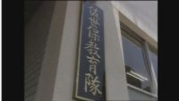 「前夜の酒が残っていると感じず…」酒気を帯びた状態で車を運転 海上自衛官が停職処分