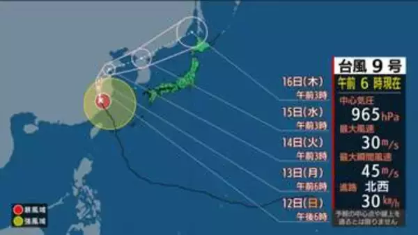 【台風情報】台風9号「U字カーブ」で日本海へ　北日本は大雨・土砂災害に厳重警戒　西日本は猛暑と大気不安定に注意【雨風シミュレーション】