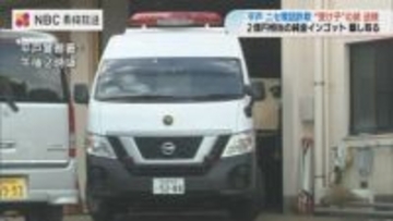 高齢女性から2億円分の純金インゴットだまし取った疑いで逮捕の男を送検【長崎・平戸市】