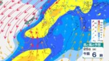 【1か月分の雨量か】九州は今夜から本降り　長崎で150ミリ大雨と暴風警報の恐れ　25日(水)通勤・通学時間を直撃　雨風シミュレーション