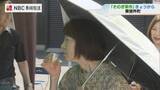 「新茶の香りに包まれる3日間「そのぎ茶市」開幕　つかみ取りや飲み比べを楽しむ【長崎】」の画像1