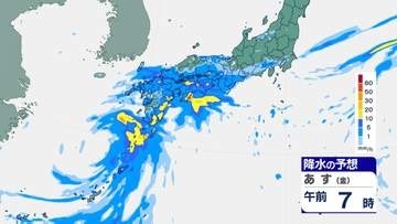 4日に24時間200ミリ予想　宮崎・鹿児島・奄美・大分で線状降水帯の可能性　台風24号接近