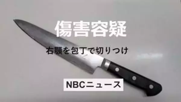 知人女性の”顎” 包丁で切りつけた疑い　24歳の男逮捕　病院関係者の通報で事件発覚 長崎県壱岐市