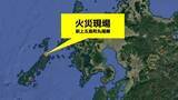 「現場から1人の遺体…住人と連絡取れず　新上五島町で住宅1棟が全焼」の画像1