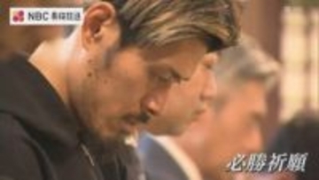 サッカーJ1　 V・ファーレン長崎　長崎市の諏訪神社で必勝祈願