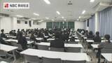 「大学入学共通テスト始まる　長崎県内から約4700人が受験」の画像1