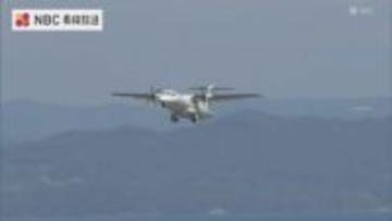 オリエンタルエアブリッジ　5月から 燃料費の高騰などを受け 運賃値上げ 料金体系も刷新