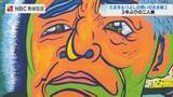 「思いのままに自由な世界を 知的障害を伴うアーティスト2人の作品展が開幕 200の色彩で紡ぐ平和への祈りと空想の物語」の画像1
