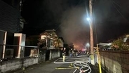「建物全体から火炎が上がっている」長崎県諫早市で住宅など4棟焼く火事　住人1人が安否不明