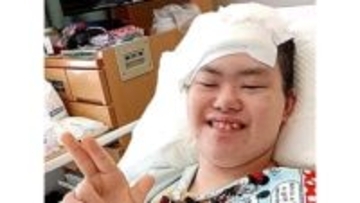 クラファン200万円達成　白血病再発のダウン症19歳、最新の遺伝子治療へ「一人ではないと思えた」
