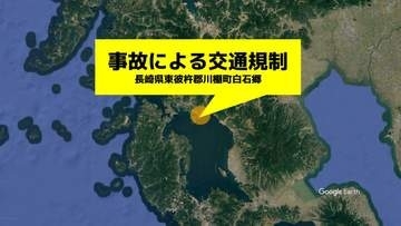 【速報】川棚町の国道205号で軽乗用車が横転 片側交互通行実施中（午後1時20分現在）