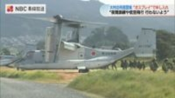 「オスプレイの夜間訓練・低空飛行訓練を行わないよう国に働きかけを」長崎県大村市の市民団体が市長に申し入れ