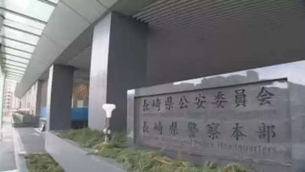 うるさい…酒飲んで騒いだ同僚の顔なぐる　20代男性巡査長が本部長訓戒処分【長崎県警】