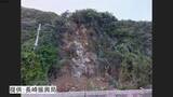 「高さ50メートル幅20メートルがけ崩れで国道499号一部通行止　路線バス一部運休、う回路で対応　長崎県長崎市以下宿町」の画像1