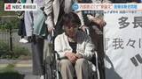 「「内部被ばく」の可能性示唆 科学的論文が裁判の証拠になり得るか【被爆体験者問題】」の画像1
