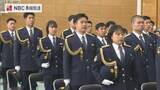 「「県民の期待と信頼に応える」県警察学校で卒業式　初任科生が現場配属へ」の画像1